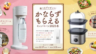 アクアクララ