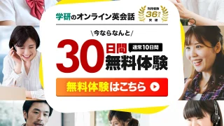kimini英会話