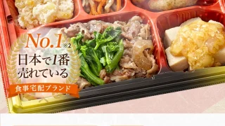 ワタミの宅食